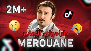 Merouane Gerouabi • allo oui le 14 février 😍😍😍 أجمل أغاني 2024 عيد الحب [upl. by Evan]