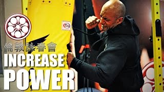 3 SIMPLE Tricks to Increase Punching Power  How to Punch Harder and Faster [upl. by Adorne409]