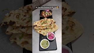 Spl Mushroom Matar Paneer🥵❤️youtubeshorts trending viralvideo mushroom paneer streetfood [upl. by Ja]