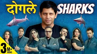 आज किस हालत में है SHARK TANK के ये मशहूर BRANDS  Where Are These Famous Shark Tank Brands Now [upl. by Yessydo163]