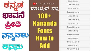 100 PIXELLAB Fonts Download Links Free download stylish Kannada fonts  SNM EDIT BOX [upl. by Angadreme]