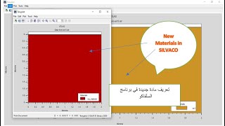 How to define a new Material in SILVACO programكيفية تعريف مادة جديدة في برنامج السلفاكو [upl. by Saxela]