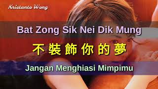 Yao Ying Ge 姚璎格  Bat Zong Sik Nei Dik Mung 不装饰你的梦 Jangan Menghiasi Mimpimu [upl. by Luna]