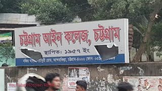 Chittagong Law College Cattogram Ain College [upl. by Wynnie323]