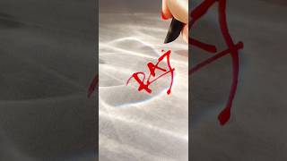 RajKRaj art satisfying short red [upl. by Matti]