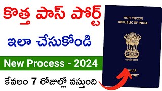 Passport Apply Online 2024  How To Apply For Passport Online In Telugu  Passport [upl. by Shaper779]