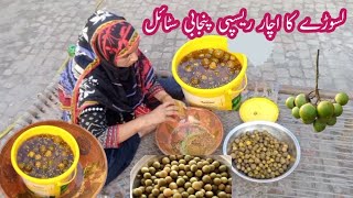 Lasode Ka Achar RecipePunjabi StyleHappy Village Life7 [upl. by Aerbua546]