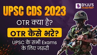 OTR for CDS 2023 Application Compulsory  UPSC OTR Registration  CDS 2023 Form Fill Up [upl. by Yedorb]