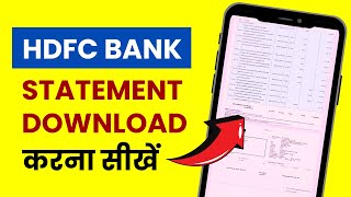 HDFC App Statement Download Kaise Kare [upl. by Mikael]