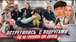 Год молчала о причинах развода Korea vlog [upl. by Skye]