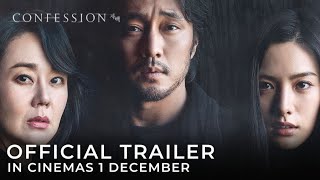 CONFESSION Official Trailer  In Cinemas 1 DECEMBER 2022 [upl. by Hepza]