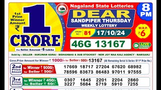 Lottery Sambad 8PM 17102024 Dear Sandpiper Thursday [upl. by Aan]