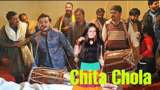 Chita Chola ♡ Best Dhol Performance in Rawalpandi ♡ By The Zebi Dhol Master Talagangi [upl. by Yaya]