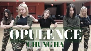 Kim Chungha 김청하  Opulence By Brooke Candy  Dance Cover by COUNTDOWN [upl. by Goodrow673]