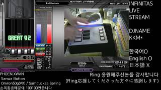 歪んだNectaris 4036MAX144 [upl. by Ramoh380]