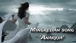 Mingrelian song – Anarkia ENGRUS subs [upl. by Yusem917]