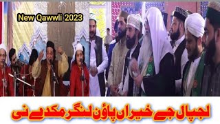 Syed Sade Sir Te Sadah Rehn Vasde  New Qwalli  By Abid Mehar Ali Qawal  Naseebi Media [upl. by Vescuso]