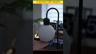 😱 লোকটা নিজের বইকে কীভাবে চার্জ করছে  Smart Book Gadgets Bangla [upl. by Nicko535]