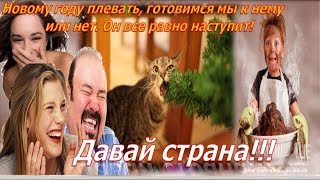 Гр Поручик Ржевский Давай Страна [upl. by Hotze111]