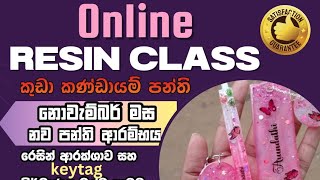 ONLINE RESIN CLASS everyone adaberalkඅඩබෙර [upl. by Yreneh]