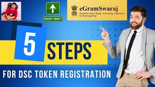 DSC REGISTRATION PROCESS on eGramSwaraj [upl. by Niboc981]