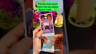 ❤️‍🔥TAROT CARD READING🦋UNKI CURRENT FEELINGS TAROT💙HINDI TAROT tarot [upl. by Viviene]