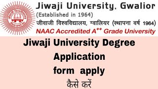 Jiwaji university degree application apply कैसे करें jiwajiuniversity gwalior chambal [upl. by Innor39]