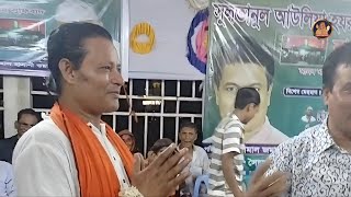 গাইলে মাতালের গান গাইও কোকিলা রে। কাজল দেওয়ান। Kazal Dewan। Gaile Mataler Gan Gaio 2024 [upl. by Amir]