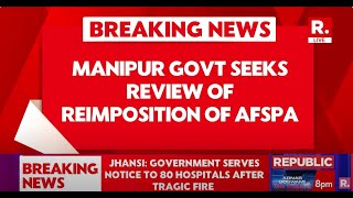 State Government Writes To Ministry Of Home Affairs Seeks Review Of AFSPA Reimposition [upl. by Obidiah]