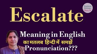 escalate meaning l meaning of escalate l escalate ka Hindi mein kya matlab hota hai l vocabulary l [upl. by Ennayd]