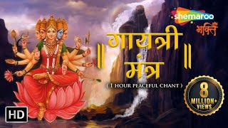 Gayatri Mantra by Amey Date  1 Hour Peaceful Chant  गायत्री मंत्र  Shemaroo Bhakti [upl. by Blatman]