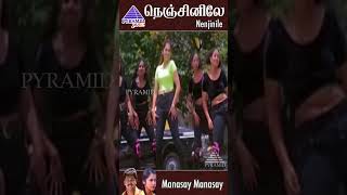 Manase Manase Video Song  Nenjinile Movie Songs  Vijay  Isha Koppikar  Deva  ytshorts [upl. by Llerahs]