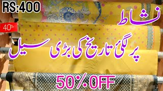 Nishat Azadi Sale Flat 40  Off 2024  Nishat sale Today  Starting 400 only Hits Cods On Sale [upl. by Boesch]