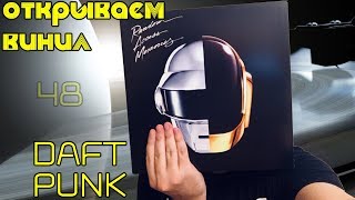 Daft Punk  Television rules the nation [upl. by Arabela]