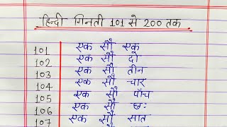 हिंदी गिनती 101 से 200 तक  Hindi counting 101 to 200  Hindi ginti 101 se 200 tak [upl. by Conard373]