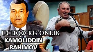 Buni kormasangiz bolmaydi Uchqorgonlik Kamoliddin Rahimov [upl. by Reklaw535]