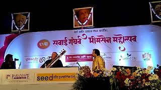 Sawai Gandharva 2017 Ustad Shujaat Khan Sitar Sings Ghazal सवाई गंधर्व भीमसेन महोत्सव पुणे 2017 [upl. by Marline]