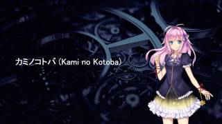 【Yamine Renri Whisper】Kami no kotoba [upl. by Aivat]