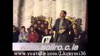 Fokaha Maroc Lkraymi Full Video 1H  فكاهة مغربية الكريمي في حفل زفاف فيديو كامل [upl. by Helve]