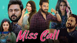 Miss Call মিস কল মুভি Full Movie Bengali Review amp Facts  Soham Chakraborty Rittika Sen Supriyo [upl. by Amalee]