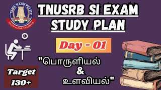 TNUSRB SI Exam Study Plan Day 01 Syllabus wise Study75 Days Study PlanDream TN Department [upl. by Aznarepse160]