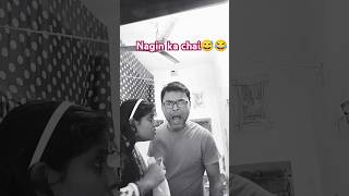 Nagin ka chai😅😂 comedy shorts [upl. by Airdnax]