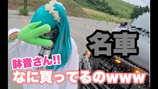 鉢音さんがとんでもないアメ車を買ってきた！アメリカンドリームな巨大なヤツと最近の近況報告だよん♪ [upl. by Snyder]