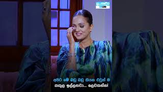 Danuට කියන්න  අමායා අධිකාරි Danuta kiyanna Amaya Adikari Trailer [upl. by Lladnew]