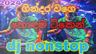 dj nonstop  2024 Best tamil and malayalam song dj nonstop dj songs  sinhala song dulan music ❤ [upl. by Ihel865]