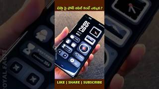 Tesla Pi Phoneshortvideo youtubeshorts factsintelugu [upl. by Day99]