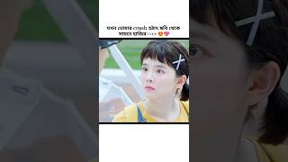 Ai damar nam ki bolo sobai🥰🥰 shortvideo love romantic short [upl. by Ardrey]