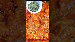 Shinwari Chicken Karahi [upl. by Adlare]