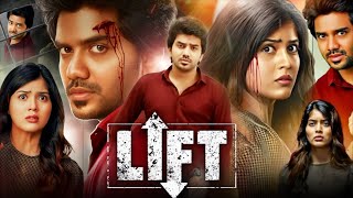 Lift Full Movie In Hindi Dubbed  Kavin Amritha Aiyer Gayathri Reddy  HD Facts amp Review [upl. by Rahal522]