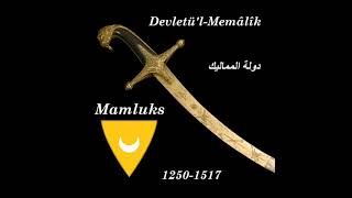 Epic Music  Mamluk Sultan Baybars of Egypt and Mamluk Soldiers  دولة المماليك Genies BaneDeskant [upl. by Takeo]